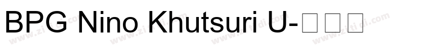 BPG Nino Khutsuri U字体转换